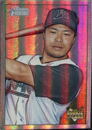 Akinori Iwamura