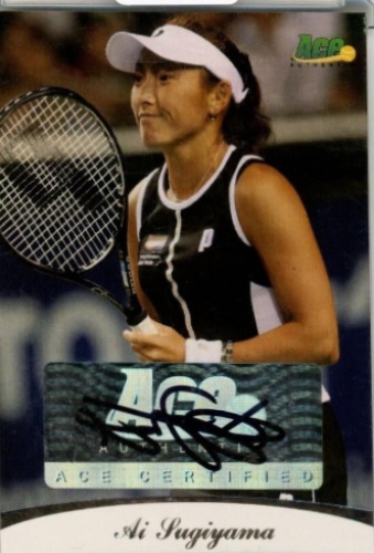Ai Sugiyama